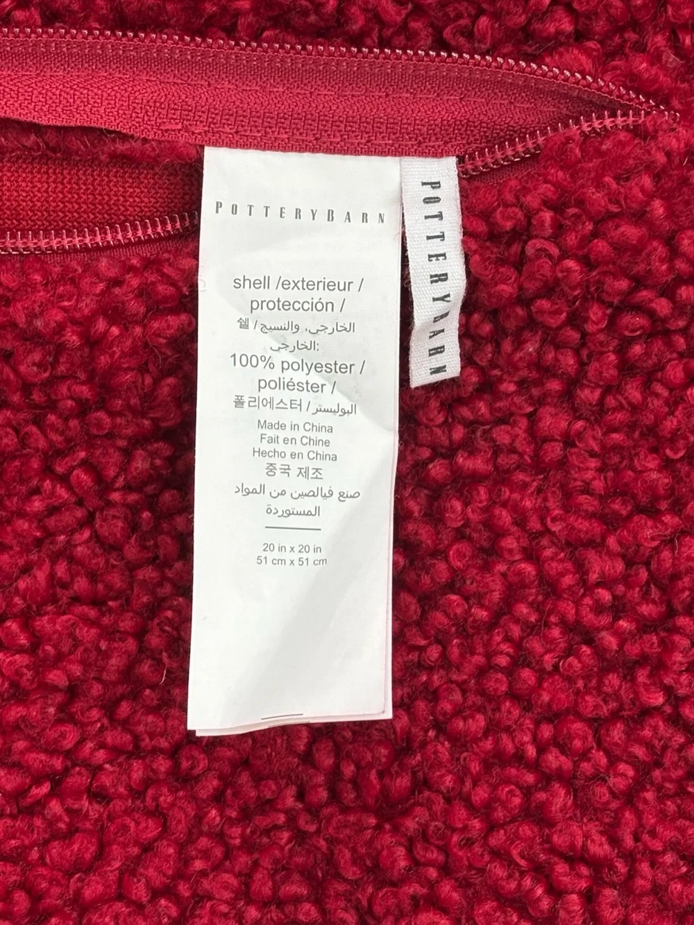 lot of 2 deep red Pottery Barn 20x20 pillow covers - pintuck + boucle